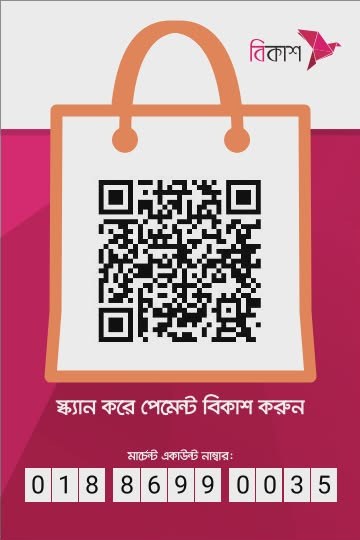 bKash QR