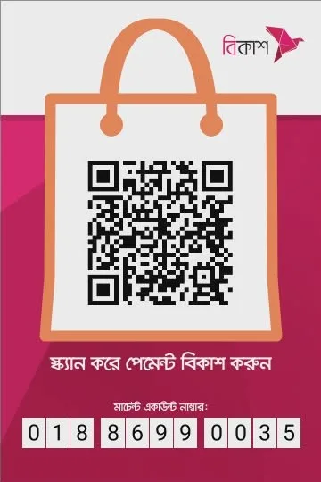 bKash QR